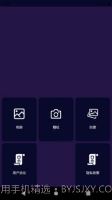 乐言图片编辑器截图4