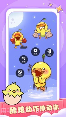 小小桌宠截图2 小小桌宠截图2