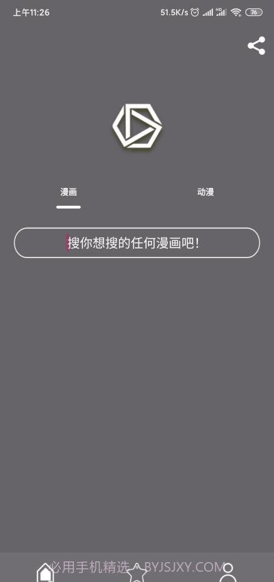 喵喵番精简完美版截图1