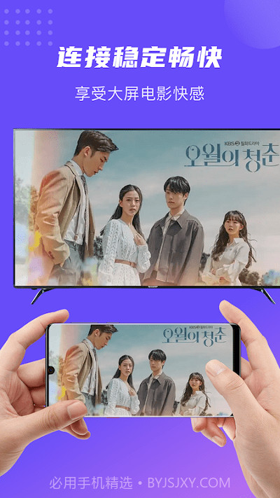 剧白白播放器客户端截图1