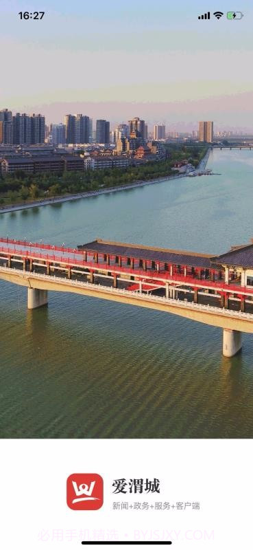 爱渭城截图2 爱渭城截图2