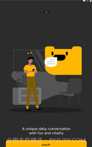 OpenChat智能聊天截图2 OpenChat智能聊天截图2