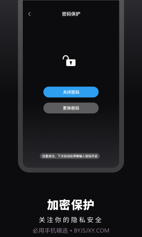番茄倒数日提醒截图4 番茄倒数日提醒截图4