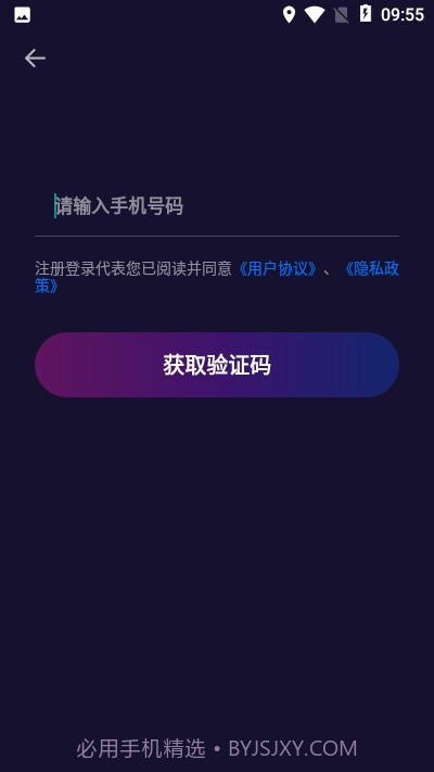 皮皮约截图3 皮皮约截图3