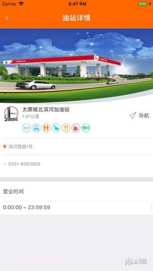 加油山西官网截图1 加油山西官网截图1