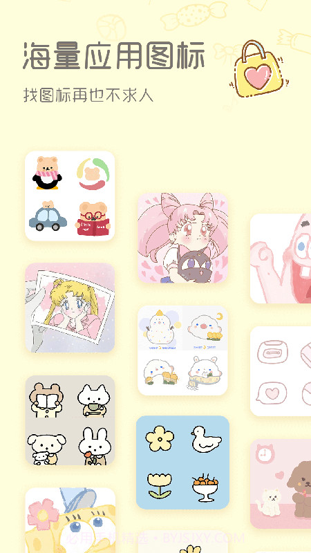 Sweetly小组件截图2 Sweetly小组件截图2