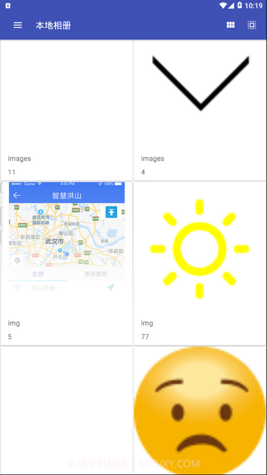 果仁相册APP截图2