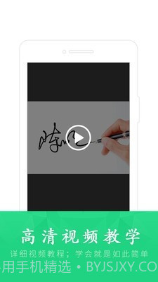 酷签签名设计截图2