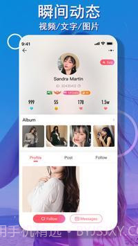 Yome Live截图2 Yome Live截图2