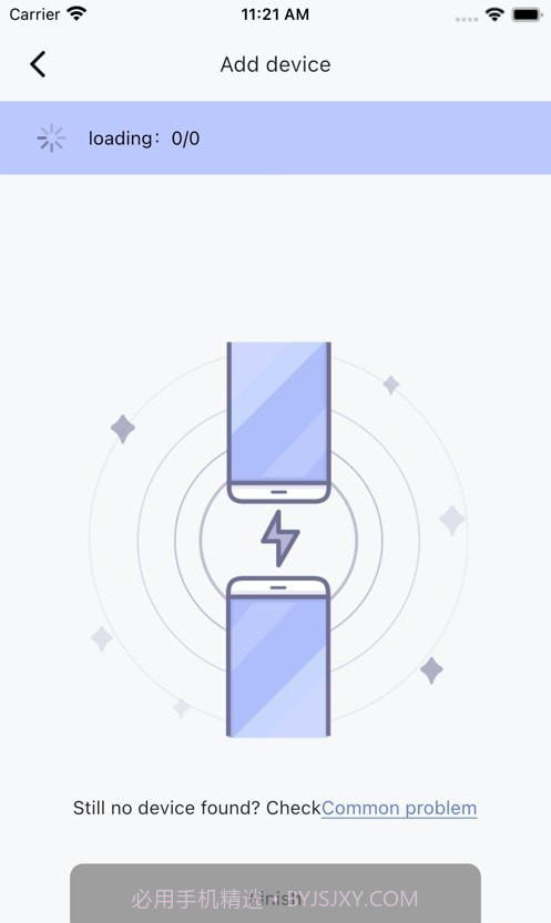 智灯闪联截图3 智灯闪联截图3