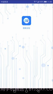 物联云控截图1 物联云控截图1