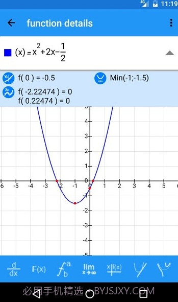 Mathematics计算器(智能计算器工具)V3.5 安卓手机版截图2 Mathematics计算器(智能计算器工具)V3.5 安卓手机版截图2