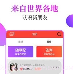 玫瑰楼截图3 玫瑰楼截图3
