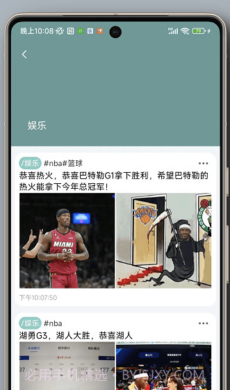 自书截图2 自书截图2