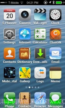 iOS7状态栏截图1