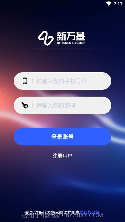 新万基截图2 新万基截图2