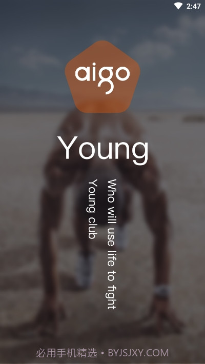 aigo穿戴手表截图1