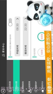 宝宝巴士乐园截图5