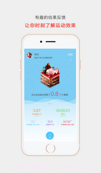 21天截图1 21天截图1