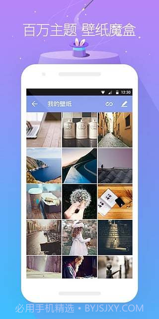 GO桌面app截图5 GO桌面app截图5