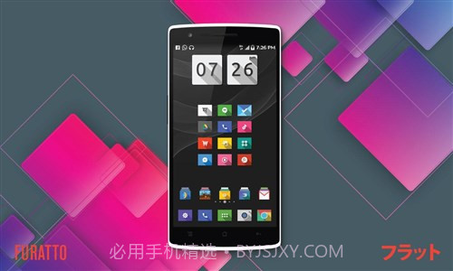 Furatto图标包截图4 Furatto图标包截图4