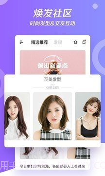 焕发相机截图2 焕发相机截图2