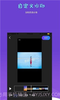 抖闪特效截图4 抖闪特效截图4