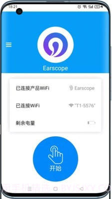 可视采耳仪截图1