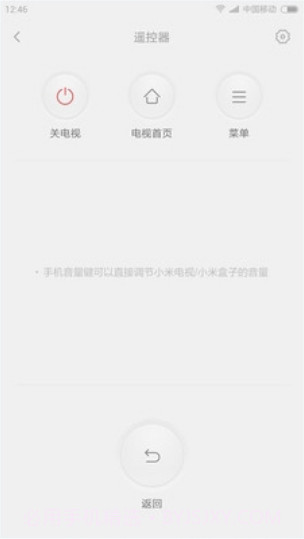 小米投屏神器截图1