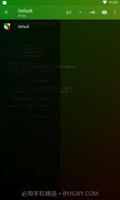 可视化编辑器截图3