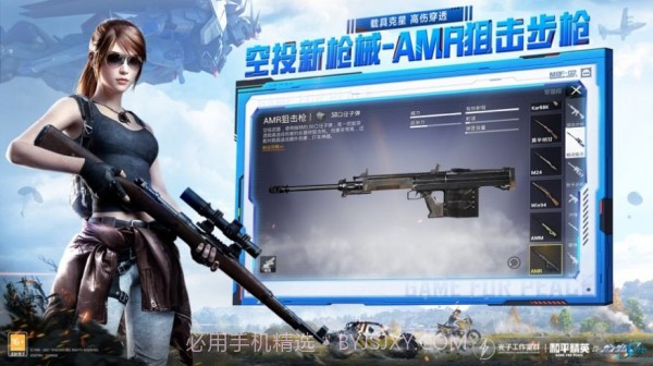 mt画质助手截图3