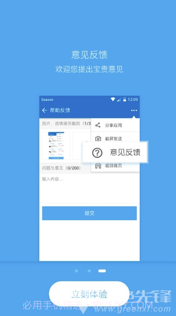 EPC-SGMW (EPC-SGMW汽车维修)V2.2.9 截图3 EPC-SGMW (EPC-SGMW汽车维修)V2.2.9 截图3
