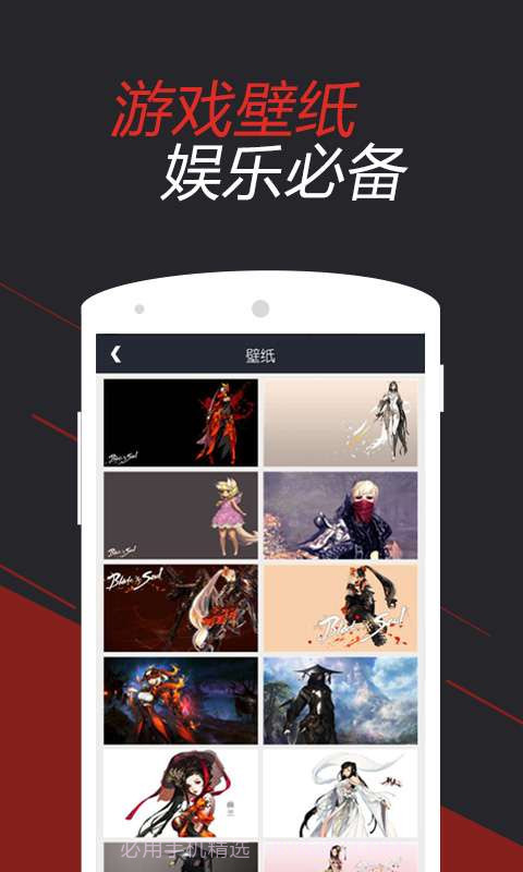 剑灵掌游宝截图5