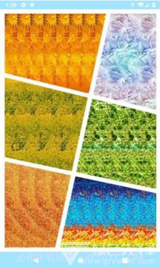 三维立体图像(地球三维立体图像)V3.94 安卓正式版截图1