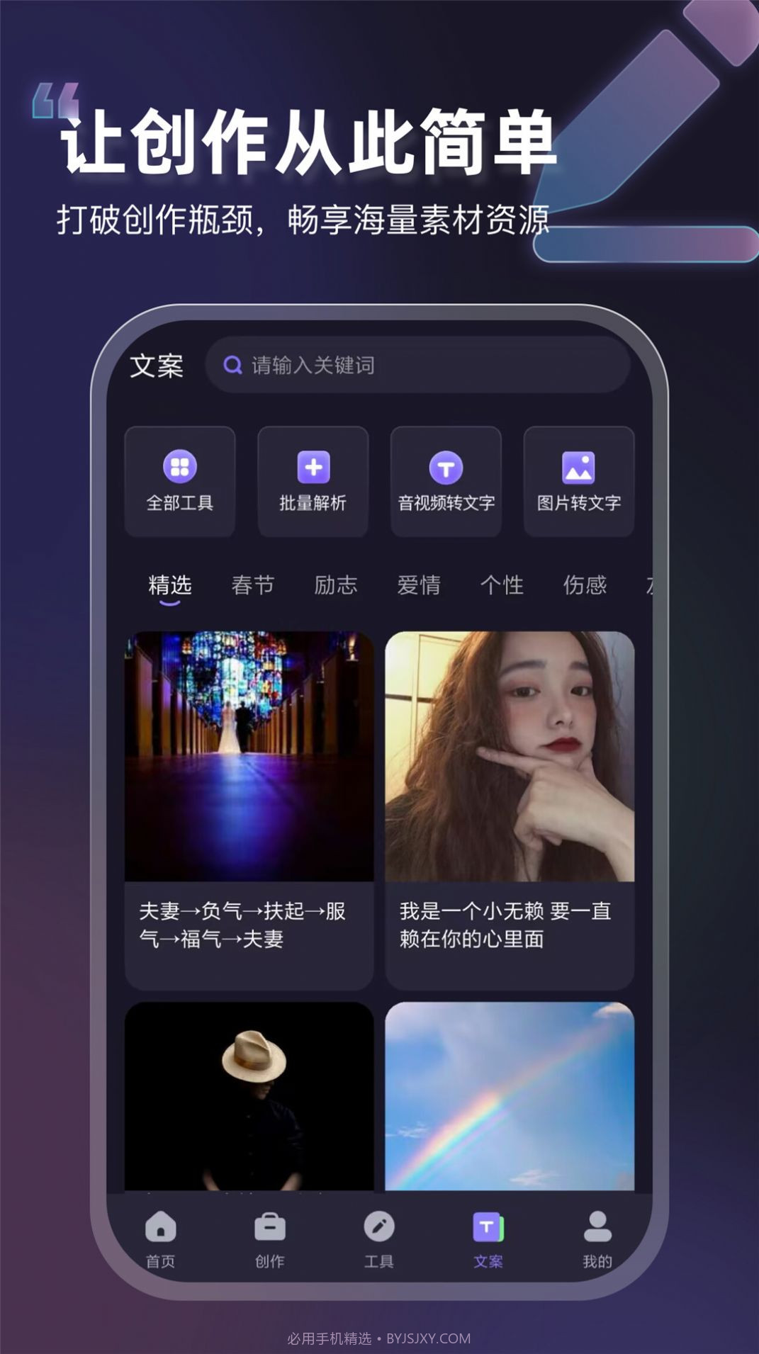 VIP素材库截图3 VIP素材库截图3