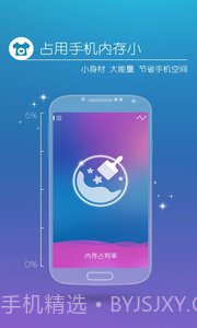 MoXiu Launcher截图3