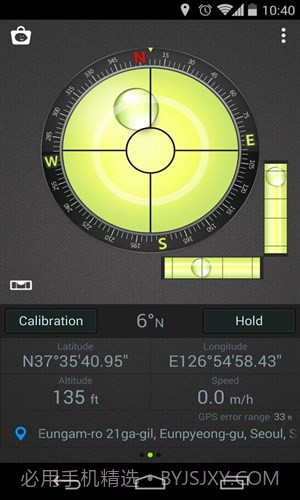 指南针水平仪截图2