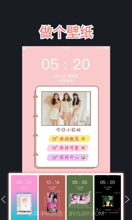 老鱼文字图截图4