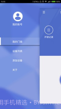 SweetHome截图4 SweetHome截图4