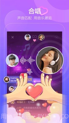 撕歌截图2