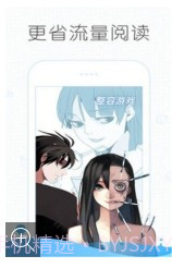 皮皮韩国漫画截图3