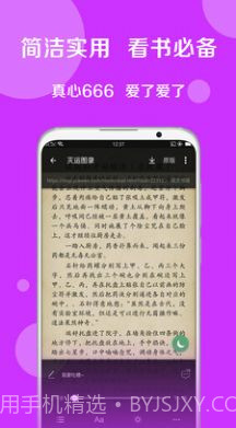 新完本神站截图3 新完本神站截图3