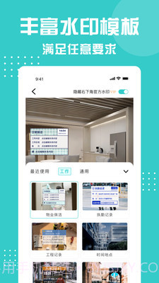 划水水印相机截图1 划水水印相机截图1