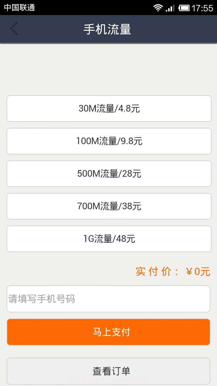 qq红人秒赞社区截图4 qq红人秒赞社区截图4