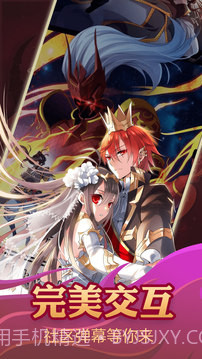 e-hentai截图2 e-hentai截图2