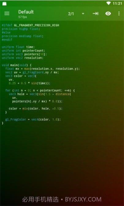 可视化编辑器截图1