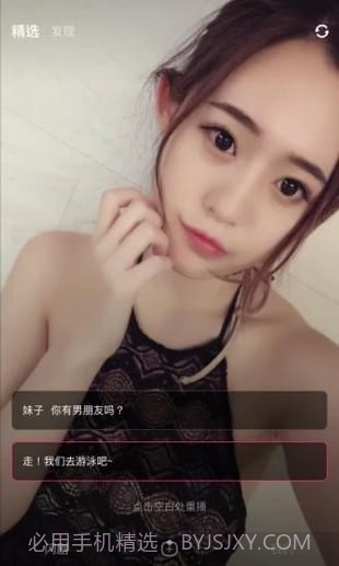 闪剧手机版截图5