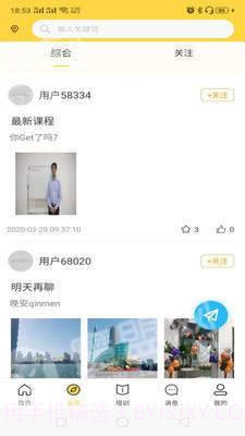 隆医良方截图2 隆医良方截图2