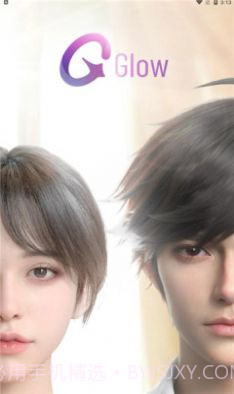 glow中文版截图2