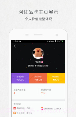 Halo截图3 Halo截图3